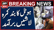 Two Bodies Found at Hotel on Chandka Bridge in Larkana