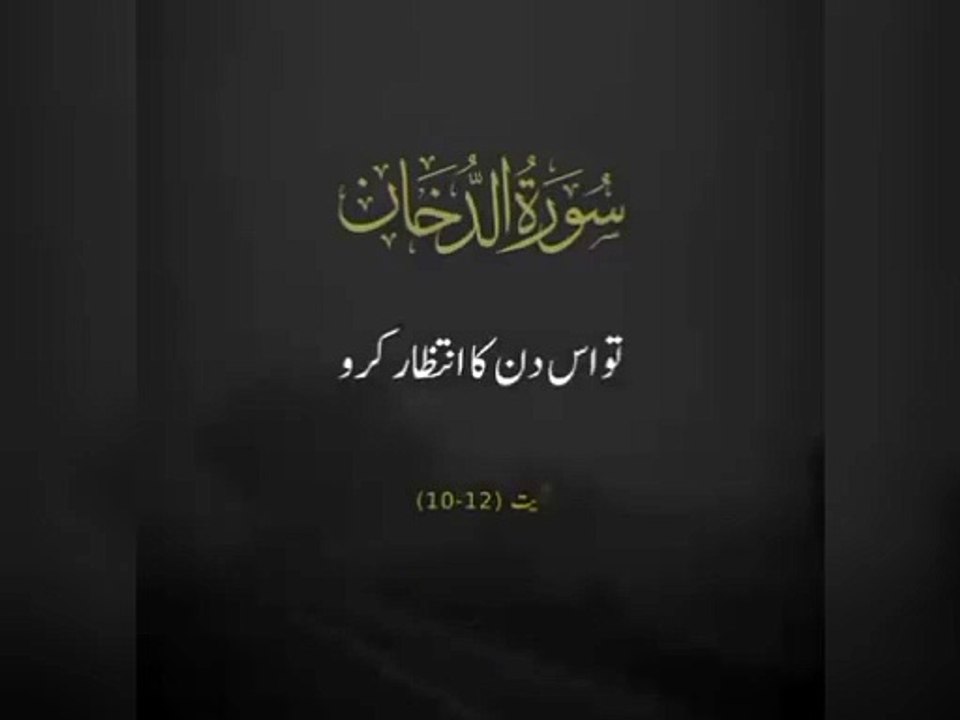 اللہ تعالٰی کا ارشاد مبارک قرآن مجید میں