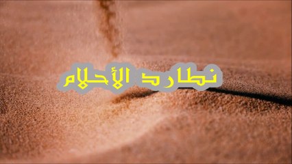 🎧🤖مع موسيقى الذكاء الاصطناعي بنسبة 100% | نطارد الاحلام
