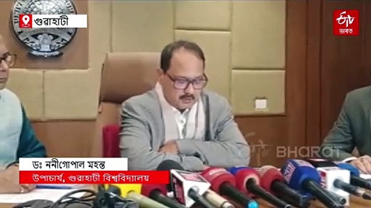 জ্যোতিপ্ৰসাদৰ আপুৰুগীয়া সম্পদ সংৰক্ষণ কৰিব গুৱাহাটী বিশ্ববিদ্যালয়ে
