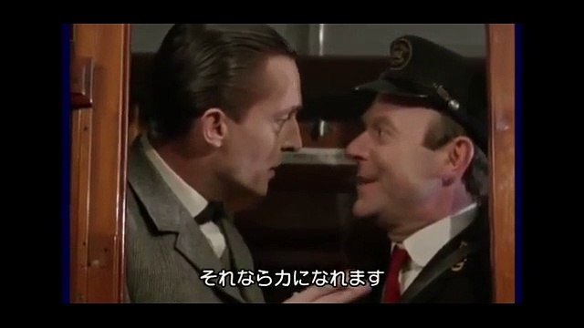 The Adventures of Sherlock Holmes 09 - 4 The Greek Interpreter, Conan Doyle, シャーロック・ホームズの冒険 第9話　ギリシャ語通訳 日本語字幕　アーサー・コナン・ドイル 英語学習にも