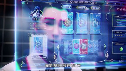 The Wars of Cards Episode 9 Multi subtitles