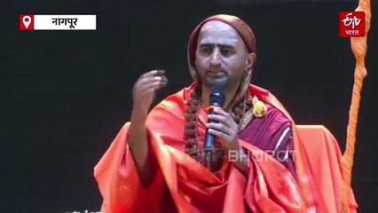 "मांसाहारामध्ये प्रसादाचा भाव...", फडणवीसांच्या उपस्थितीत नेमकं काय म्हणाले पिठाधीश? पाहा व्हिडिओ