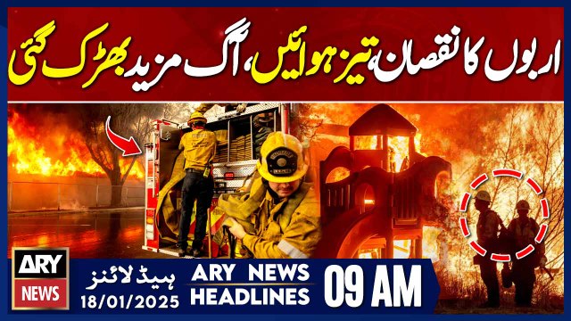 LA wildfires day 11 - Firefighters battle LA wildfires - ARY News 9 AM Headlines | 18th JAN 2025