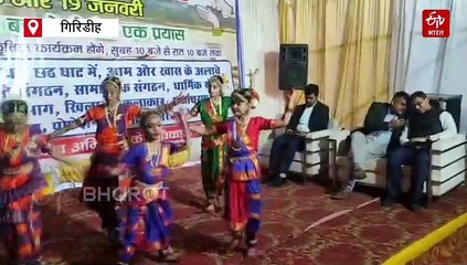 उसरी नदी बचाने को एकजुट हुए गिरिडीह के लोग, DC ने कहा- प्रारंभिक योजना तैयार