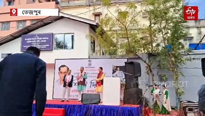 শতিকা গৰকা অসমৰ প্ৰথম আধুনিক গীতটো উজ্জীৱিত হ'ব ১০০ শিল্পীৰ কণ্ঠ-নৃত্যৰে