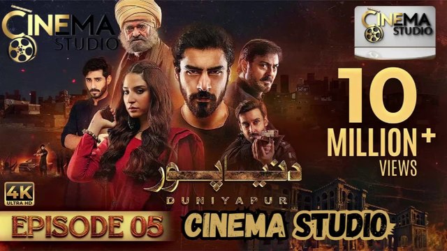 DuniyaPur Drama | Episode 5 | Intense Drama with Khushhal Khan, Ramsha Khan & Naumaan Ijaz | Watch Now on Cinema Studio! | #cinemastudio #DuniyaPurEpisode5 #KhushhalKhan #RamshaKhan #NaumaanIjaz #SamiKhan #PakistaniDrama2024 #BestPakistaniDrama #DuniyaPur