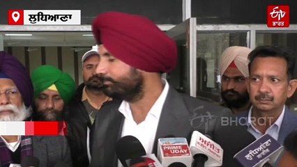 ਕੰਗਨਾਂ ਦੀ ਫਿਲਮ 'ਐਮਰਜੈਂਸੀ' 'ਤੇ ਪੰਜਾਬ ਕਾਂਗਰਸ ਪ੍ਰਧਾਨ ਰਾਜਾ ਵੜਿੰਗ ਨੇ ਦਿੱਤਾ ਵੱਡਾ ਬਿਆਨ