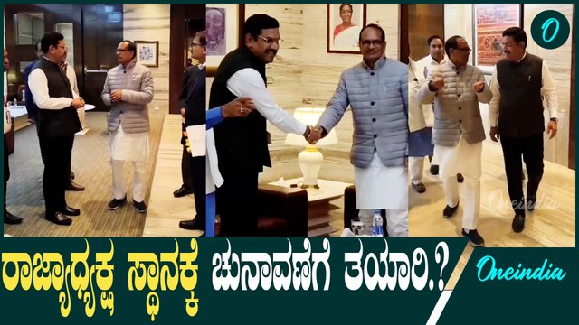 ಶಿವರಾಜ್ ಸಿಂಗ್ ವಿಜಯೇಂದ್ರ ಭೇಟಿಯಾಗಿದ್ದೇಕೆ.? | BSY | B Y Vijayendra | Yatnal