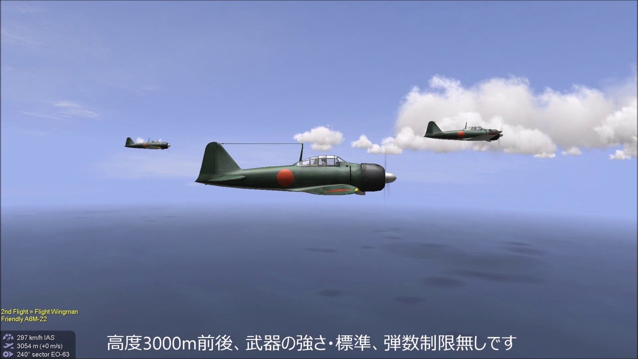 IL-2 Sturmovik 1946　　「空戦」　マーシャル諸島　マロエラップ環礁　タロア基地　零戦二二型 vs F4U-1