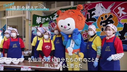 映画『サンセット・サンライズ』メイキング映像