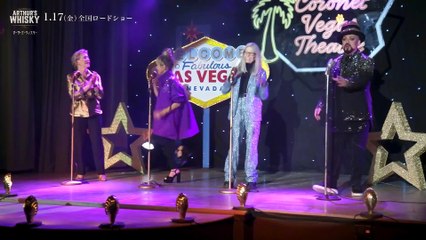 映画『アーサーズ・ウイスキー』メイキング映像