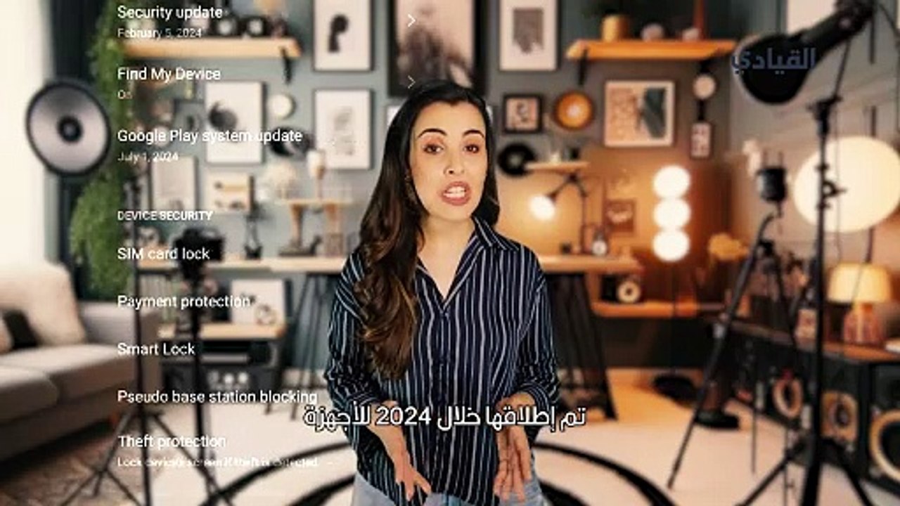 خبر سيء لعشاق سامسونغ.. هواتف غالاكسي ستفتقد ميزة تتبع مهمة