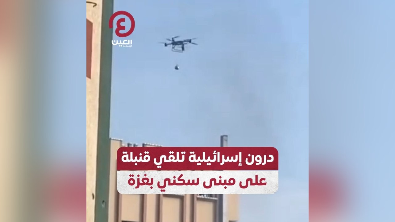درون إسرائيلية تلقي قنبلة على مبنى سكني بغزة