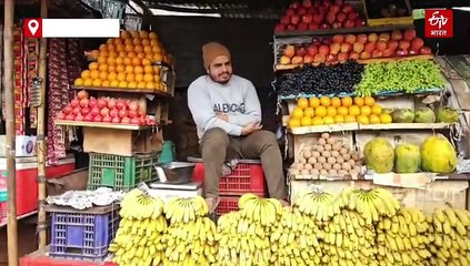 गरीब जिले में सबसे अधिक फल खाते हैं मेवाती