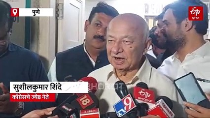 धर्म अन् जातीवर मतदान करणे देशाच्या दृष्टीने चुकीचं; ज्येष्ठ काँग्रेस नेते सुशील कुमार शिंदेंचं प्रतिपादन