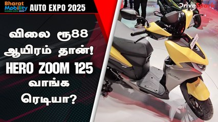 Auto Expo 2025: Hero Zoom 125 | In Tamil | Giri Mani