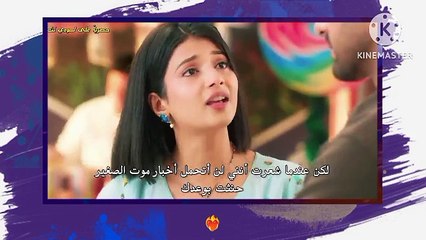 امنيه وان تحققت الجزء الثاني 552