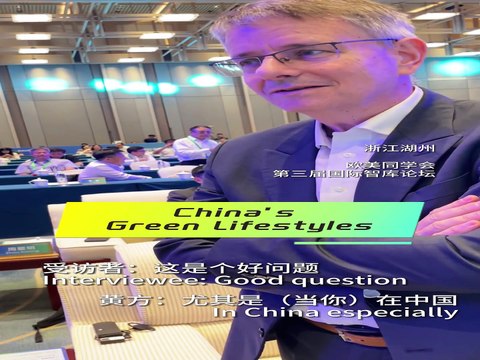 Exhibition of 2024 ISVC Outstanding Works《Foreign Experts' Insights What is A Green Lifestyle in China》