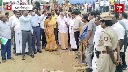 திருச்செந்தூரில் தொடரும் கடல் அரிப்பு - அமைச்சர்கள் மற்றும் ஐஐடி குழுவினர் ஆய்வு!