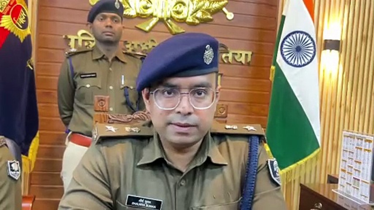 बेतिया: कई दिनों से फरार चल रहा मंत्री के भाई पीनू पुलिस के सामने हुआ नतमस्तक, कई दिनों से कोर्ट में पेश होने की फिराक में था पिनु, पुलिस NE ली राहत की सांस, कई दिनों से पुलिस के लिए बना था सरदर्द।