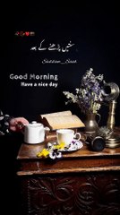 morning wishes fajar ka vazifa