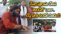 Thandel Raju చేపల పులుసు చాలా ఫేమస్ అంట | Akkineni Nagachaitanya | Filmibeat Telugu