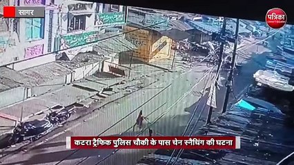 कटरा ट्रैफिक पुलिस चौकी के पास चेन स्नैचिंग की घटना