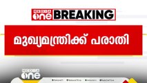 കൗൺസിലറെ കടത്തിക്കൊണ്ടുപോയ സംഭവം; മുഖ്യമന്ത്രിക്ക് പരാതി