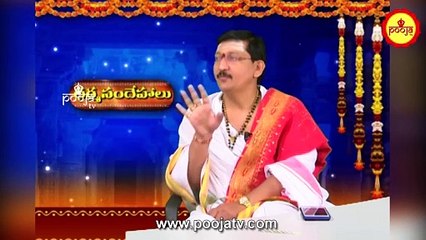 కుభేరదీపం అంటే ఏమిటి | Kubera Deepam Importance | KuberaDeepam | Kubera Deepam Use | Pooja Tv Telugu