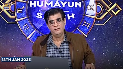 Sitaron Ki Baat Humayun Ke Saath | 18th Jan 2025 | ARY Digital