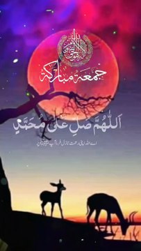 Darood e pak durood sharif zikr