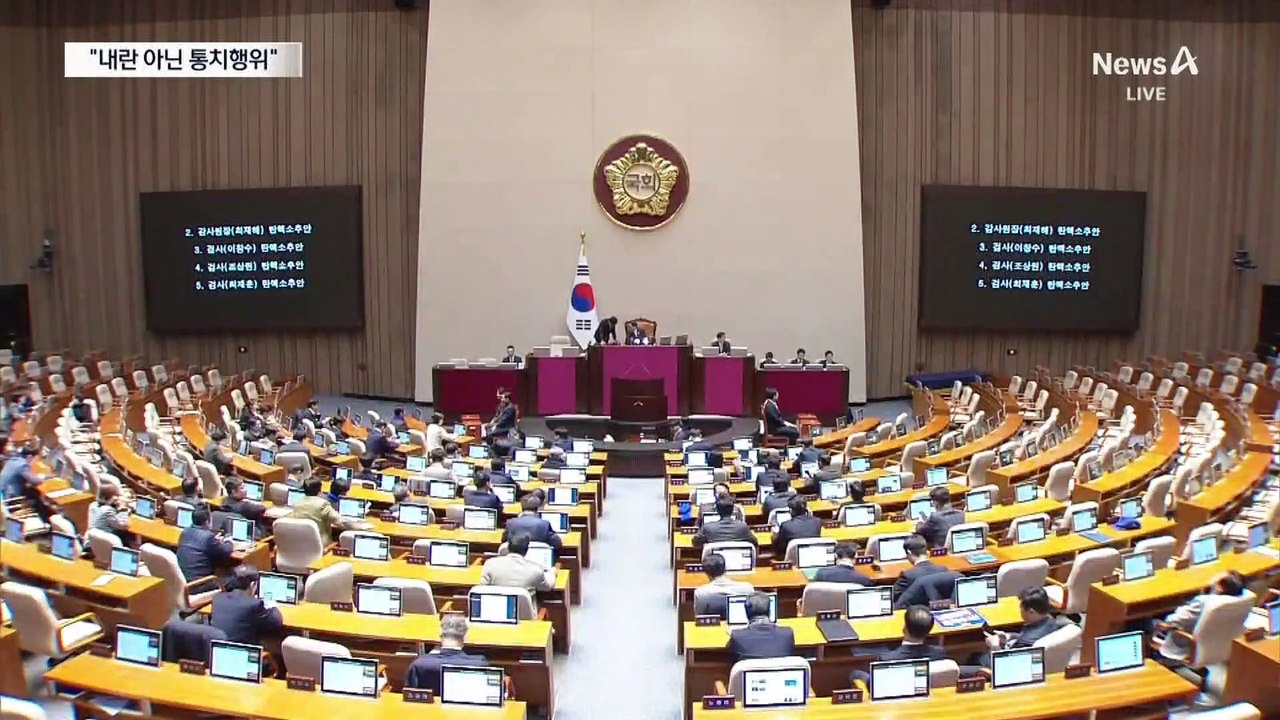 尹, 40분간 쉼 없이 발언…‘가짜 정보’ 언급