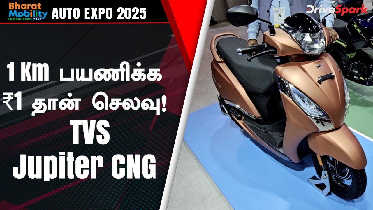 Auto Expo 2025: TVS Jupiter CNG | In Tamil | Giri Mani