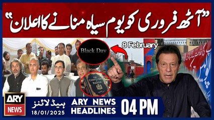 Faisal Chaudhry's Big Statement - ARY News 4 PM Headlines | 18th JAN 2025