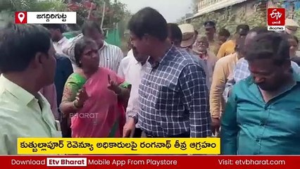 పరికి చెరువు పరిధిలో ఆక్రమణలపై హైడ్రా కన్ను - త్వరలోనే కూల్చివేతలు షురూ : హైడ్రా కమిషనర్ రంగనాథ్