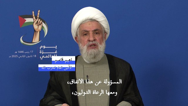 نعيم قاسم يتهم إسرائيل بخرق اتفاق إطلاق النار مئات المرات