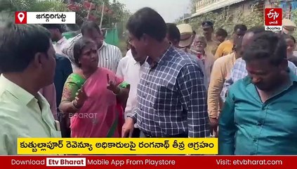 పరికి చెరువు పరిధిలో ఆక్రమణలపై హైడ్రా కన్ను - త్వరలోనే కూల్చివేతలు షురూ : హైడ్రా కమిషనర్ రంగనాథ్