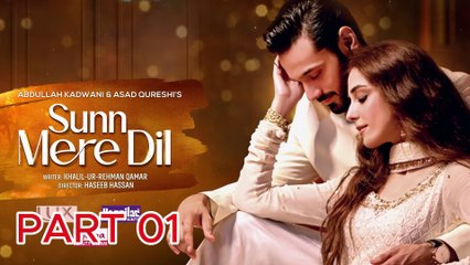 Pakistani drama new episode | Pakistani love story drama |