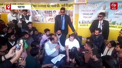 बीपीएससी अभ्यर्थियों के मंच पर पहुंचे राहुल गांधी, चुपचाप सुनी डिमांड और बिना बोले निकले