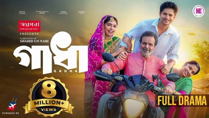 Gadha | গাধা | Full Natok | Niloy Alamgir | JS Heme | Tariq Anam | Bangla New Natok 2025