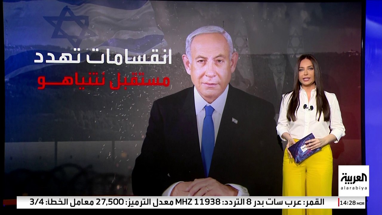 انقسامات بحكومة نتنياهو تهدد هدنة غزة.. هل تعود إسرائيل إلى الحرب؟