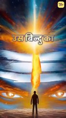 कुंभ किसका प्रतीक है? || आचार्य प्रशांत