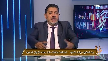 اعتراف إخواني يكشف عن تنظيمات خفية في الدقهلية.. حسام الغمري يفضح الجماعة