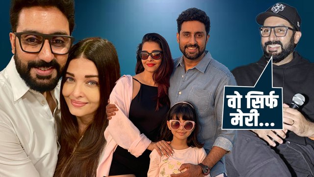 Aishwarya Rai के साथ तलाक की खबरों पर Abhishek Bachchan ने Finally किया React: 'मेरी वाइफ मेरी है..'