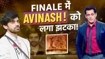 Bigg Boss Season 18 Finale Winner Updates: Top 3 की Race से बाहर हुए Avinash Mishra