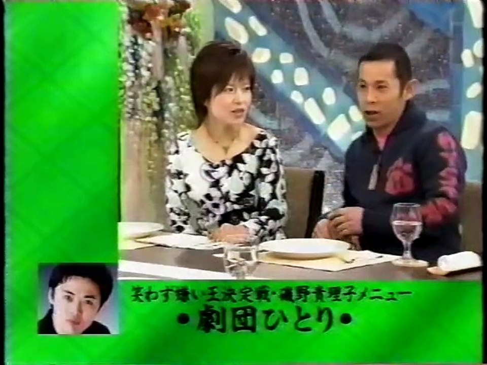 It's so cool!　Japan Comedy Shows　めちゃイケ
