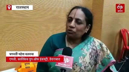 दिव्यांग सशक्तिकरण समारोह ,भगवती महेश बलदवा बोली सरकार के साथ मिलकर करेंगे काम