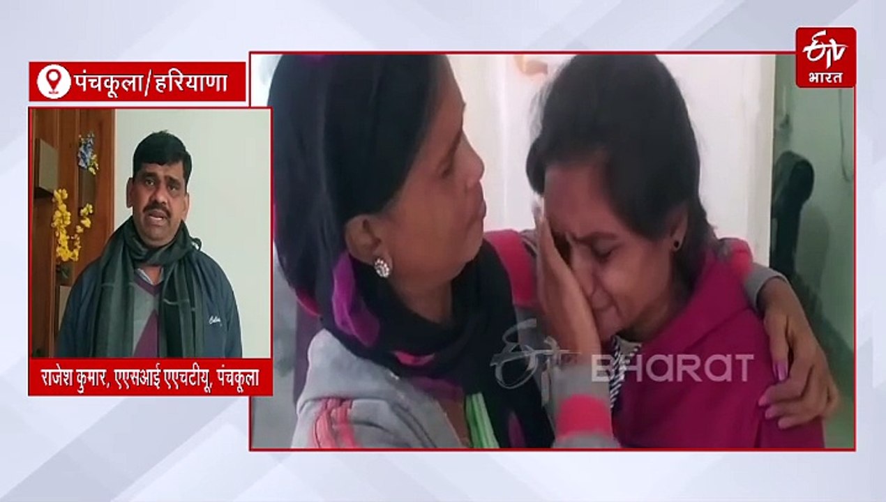 वर्धा की ईशा 7 साल की उम्र में पानीपत में मां से बिछड़ी, 22 साल की उम्र में सोनीपत मिली, पुलिस अधिकारी के प्रयास से परिवार में वापस पहुंची