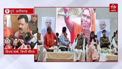 छत्तीसगढ़ में स्वामित्व कार्ड का वितरण, पीएम मोदी समेत डिप्टी सीएम और कई मंत्री हुए शामिल